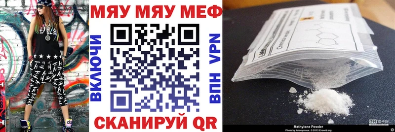 Где купить Темников Конопля МЕГА tor ГАШИШ Меф Кокаин Галлюциногенные грибы