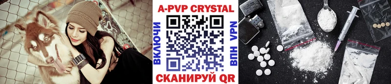 продажа наркотиков  Темников  Alfa_PVP СК КРИС 