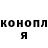 КЕТАМИН VHQ Alena Krishtopenko