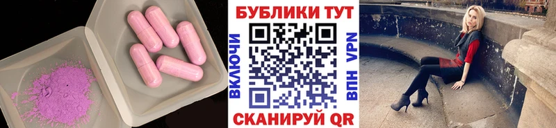 ЭКСТАЗИ таблы  Темников 