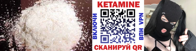 закладки  Темников  Кетамин VHQ 