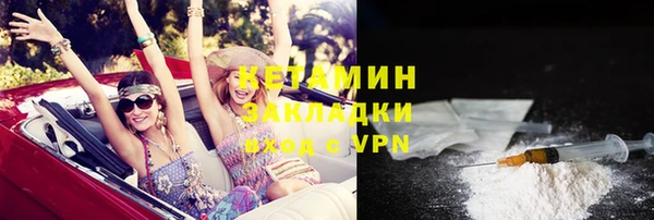 кристаллы Нефтегорск