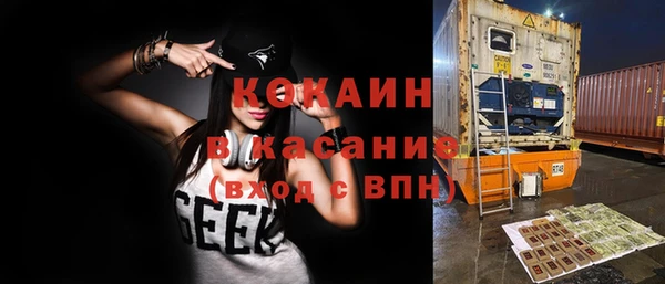 бутик Арсеньев