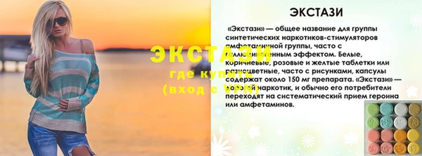 эйфоретик Козловка