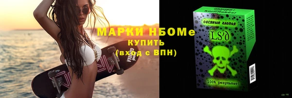 эйфоретик Козловка