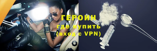 эйфоретик Козловка