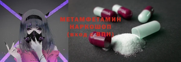 эйфоретик Козловка
