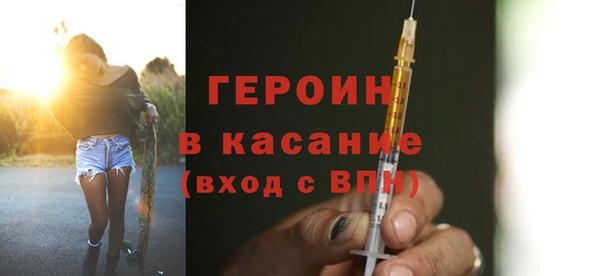 альфа пвп VHQ Коряжма