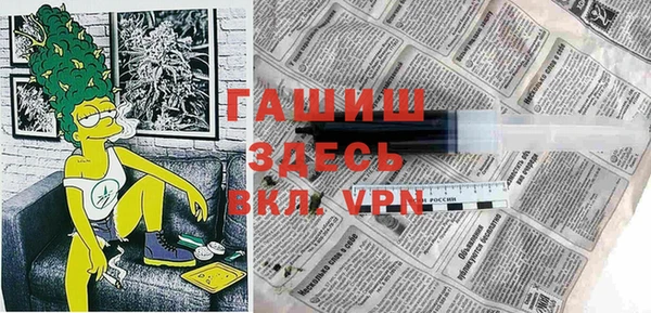 гашишное масло Кодинск