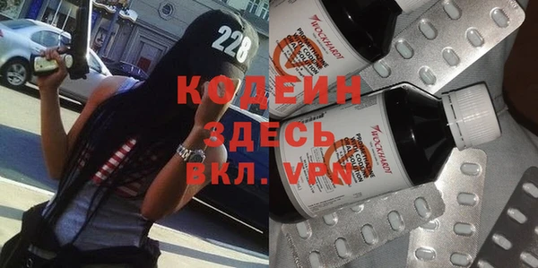 эйфоретик Козловка