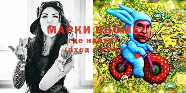 эйфоретик Козловка