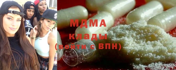 гашишное масло Кодинск