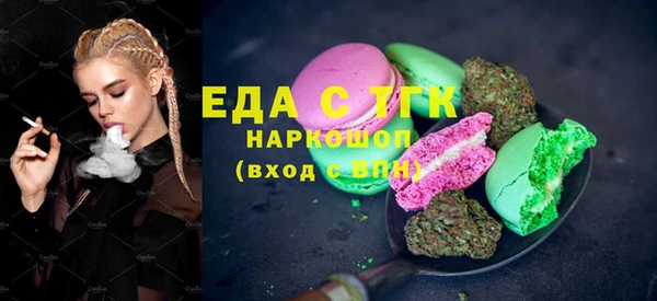 меф VHQ Нефтекумск