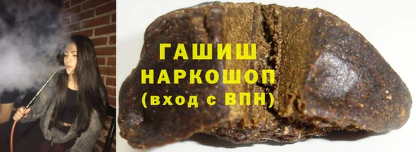 гашишное масло Кодинск