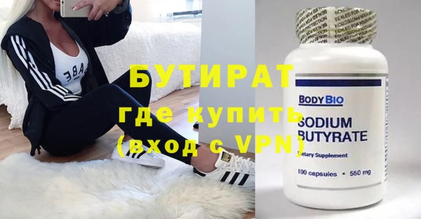 сатива Корсаков