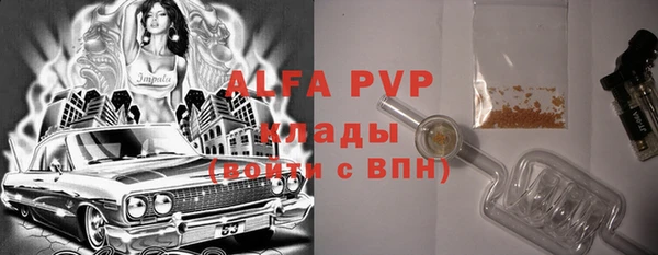 альфа пвп VHQ Коряжма