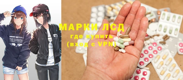 марки lsd Козельск