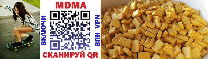 МДМА crystal Темников