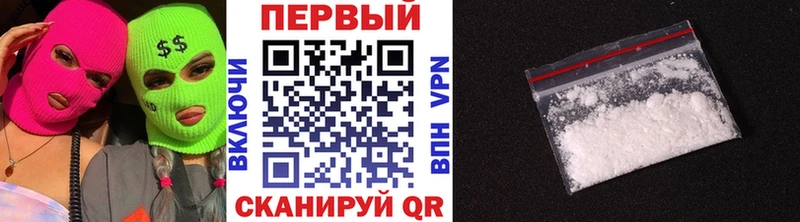 Метамфетамин мет Темников
