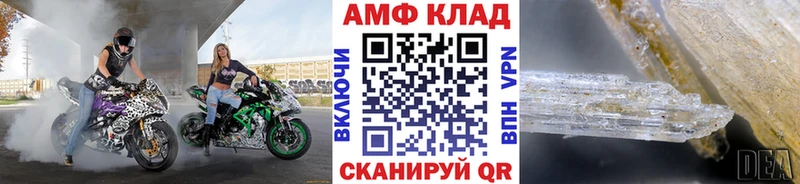 kraken зеркало  Темников  Первитин винт 
