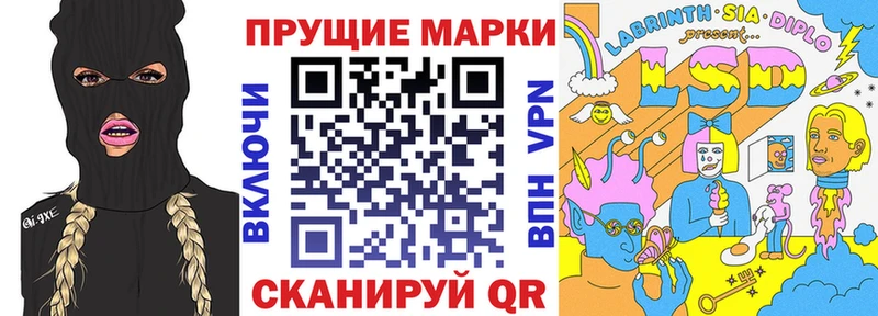 Наркотические марки 1500мкг  Темников 
