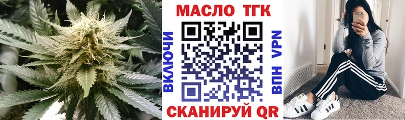 ТГК жижа  Темников 